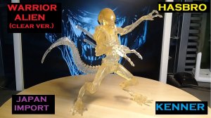 Review! 1998 Warrior Alien (Clear Version), Alien Resurrection  by Hasbro!