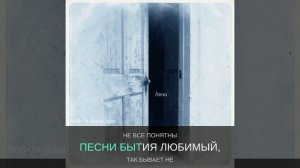 Любимый