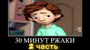 РЖАКИ от ФИКСИКОВ 😂 ПОПРОБУЙ НЕ ЗАСМЕЯТЬСЯ 2 часть