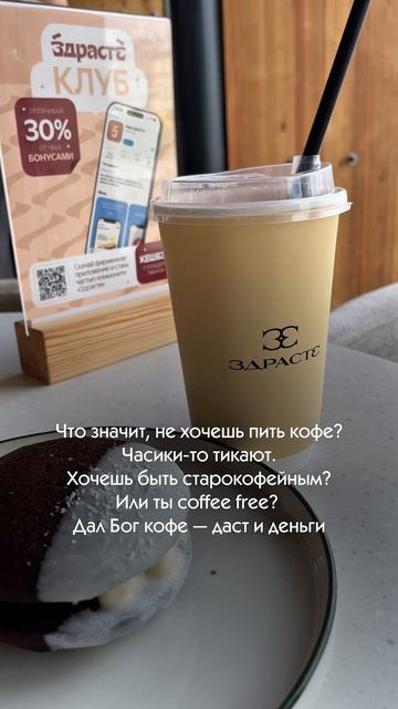 Не стыдно тебе? Должно быть стыдно