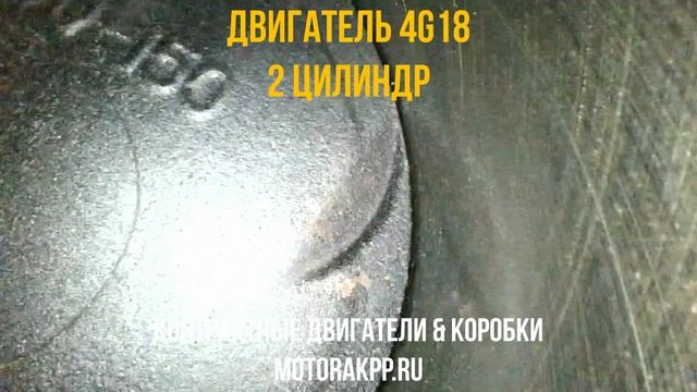 Двигатель Митсубиши Лансер с Видео Проверкой Эндоскопом