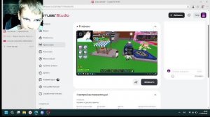 играем и делаем ивенты