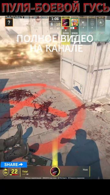 НОЖ😎СОРЕВНОВАТЕЛЬНЫЙ РЕЖИМ🏆 #csgo #counterstrike #gaming #csgoclips #viral #trending #cs2