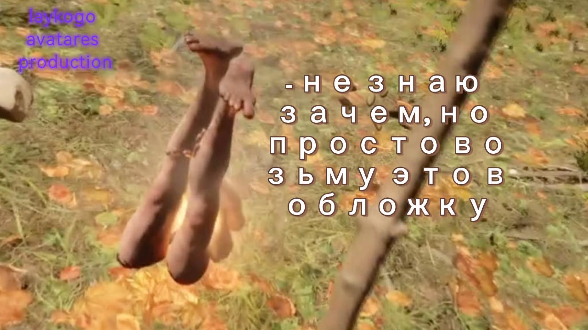приятного вам апетита !----- Sons Of The Forest #3