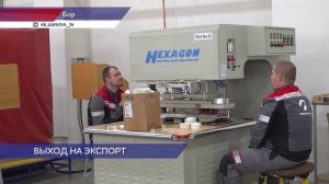 Почти на 4,5 миллионов долларов заключили экспортные контракты 20 компаний Нижегородской области