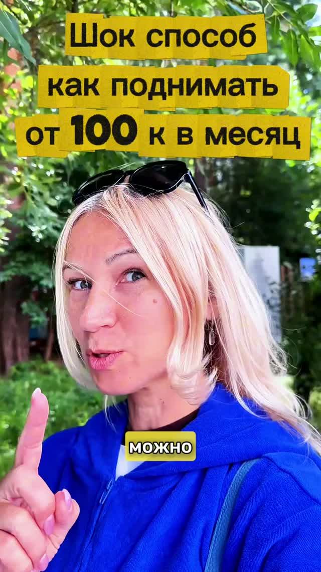 Монетизация каналов и настройка Яндекс рекламы