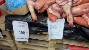 ЦЕНЫ В РОССИИ СЕГОДНЯ НА ПРОДУКТЫ ПИТАНИЯ / МАГАЗИН СВЕТОФОР