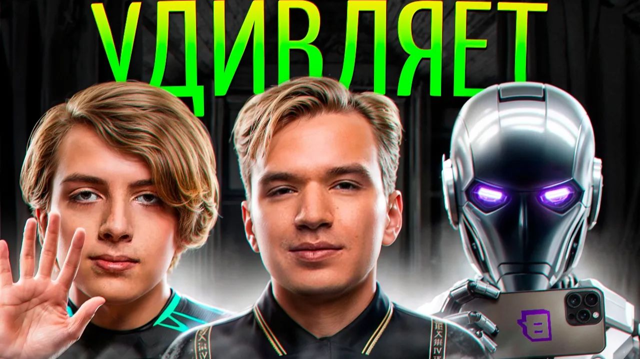 MP.4Старый бог: СТАРЫЙ БОГ ПОКАЗАЛ ИГРОКАМ TI26 КАК НУЖНО ИГРАТЬ НА ВИСПЕ!😮🔥