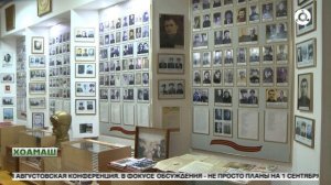 Хоамаш 18.08.2026 шу