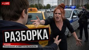 СтопХам - Дважды ломатель