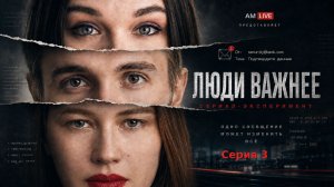 Как мы попались на фишинг! / Можно ли изменить поведение сотрудников/ Серия 3