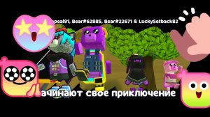 Хардкор режим Гигантский дом с подписчиками в Супер Беар Адвенчер 2 часть