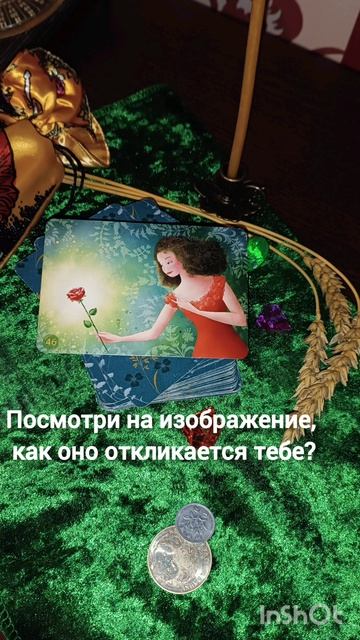 Твой ресурс на сегодня