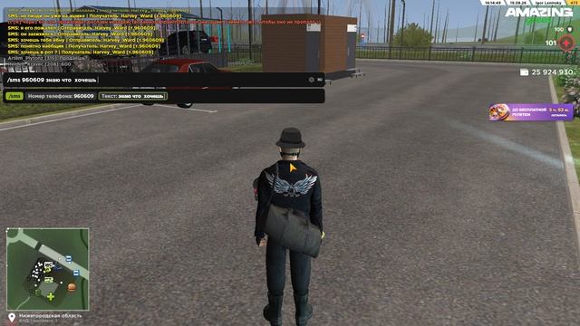 Pc 2026.08.19 - 18.15.00.05.DVR