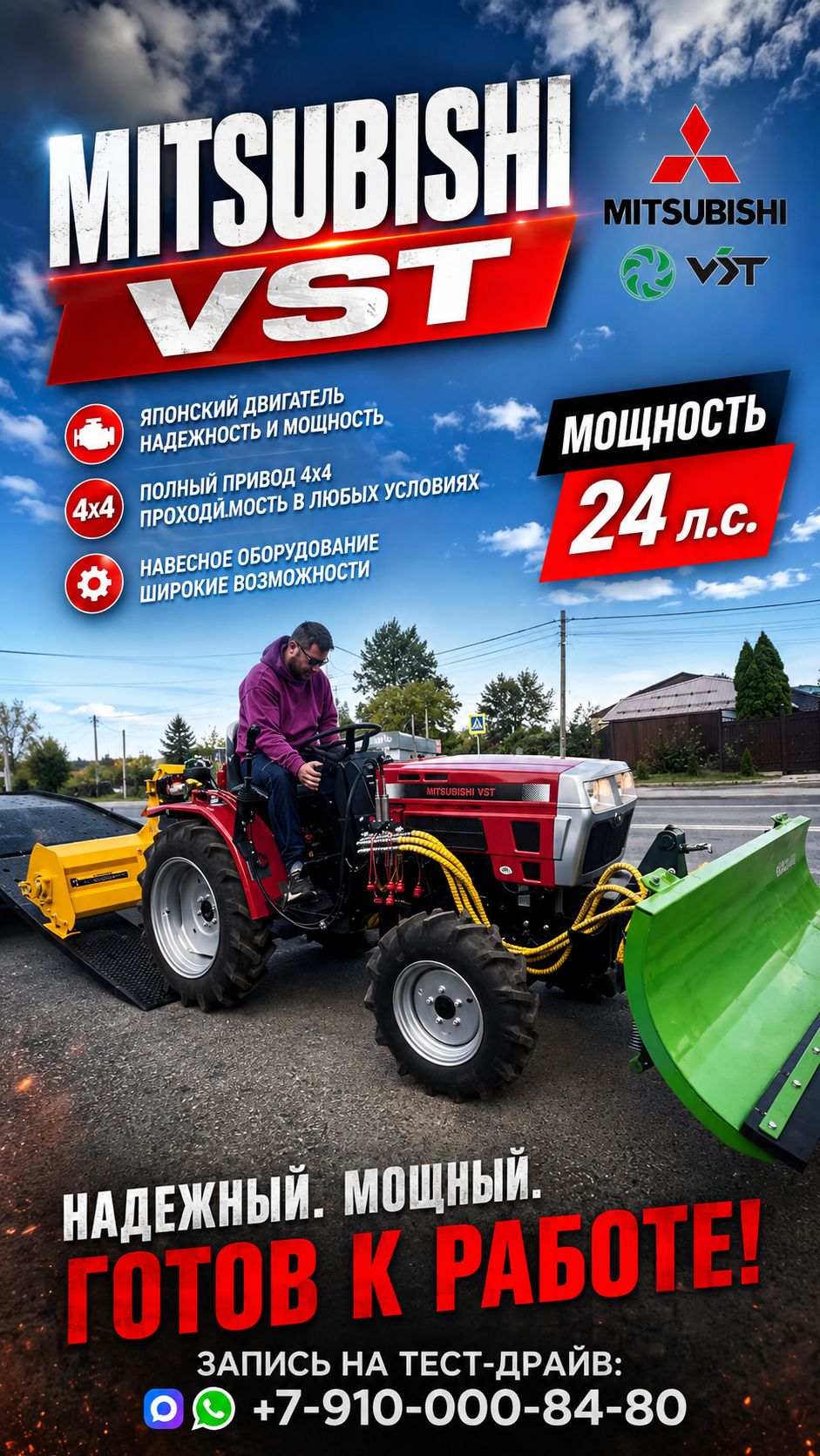 Их покупают лучше чем горячие пирожки минитрактора Mitsubishi #трактор #минитрактор #gardenstock