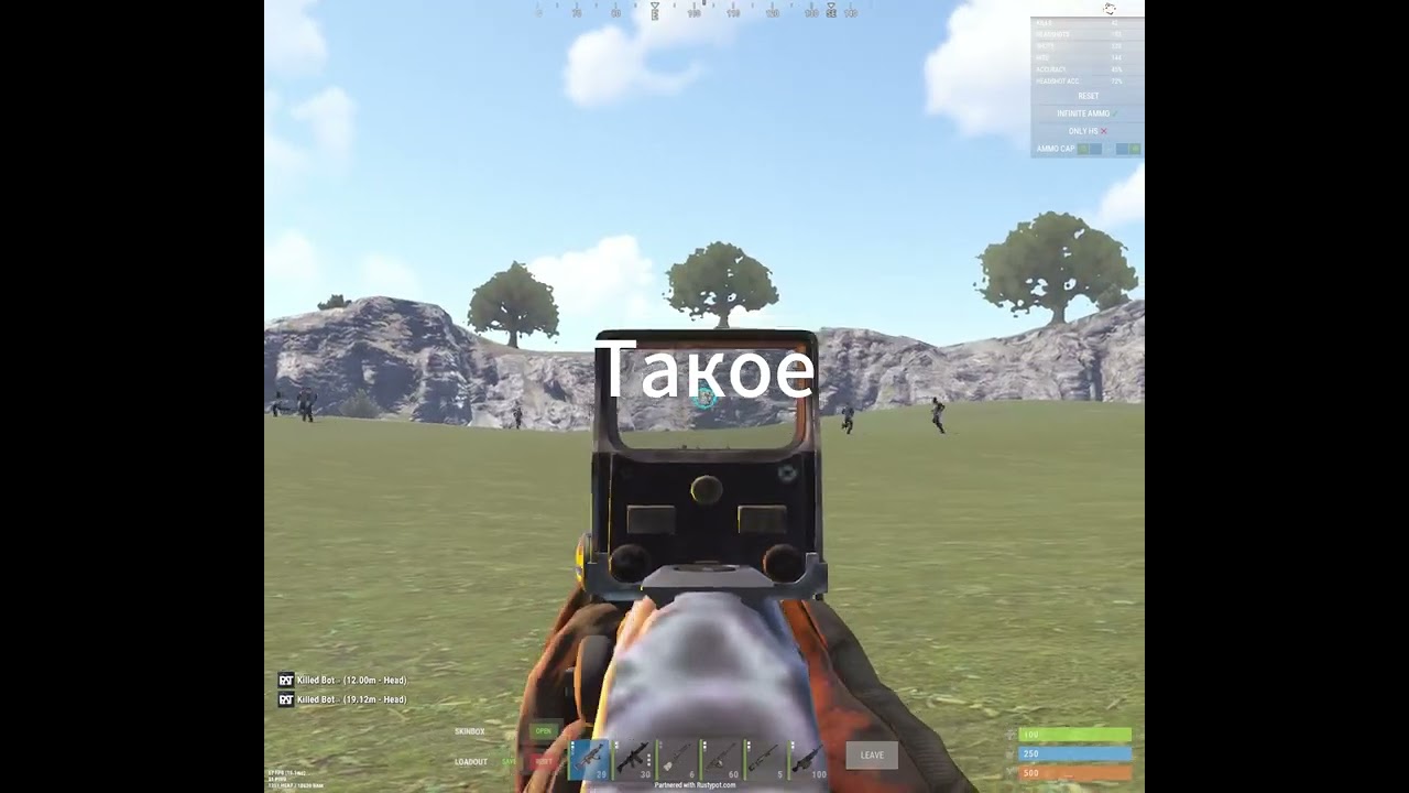 Гайд на насыщенность в Rust Rust 2026 #rust #nvidia #гайд