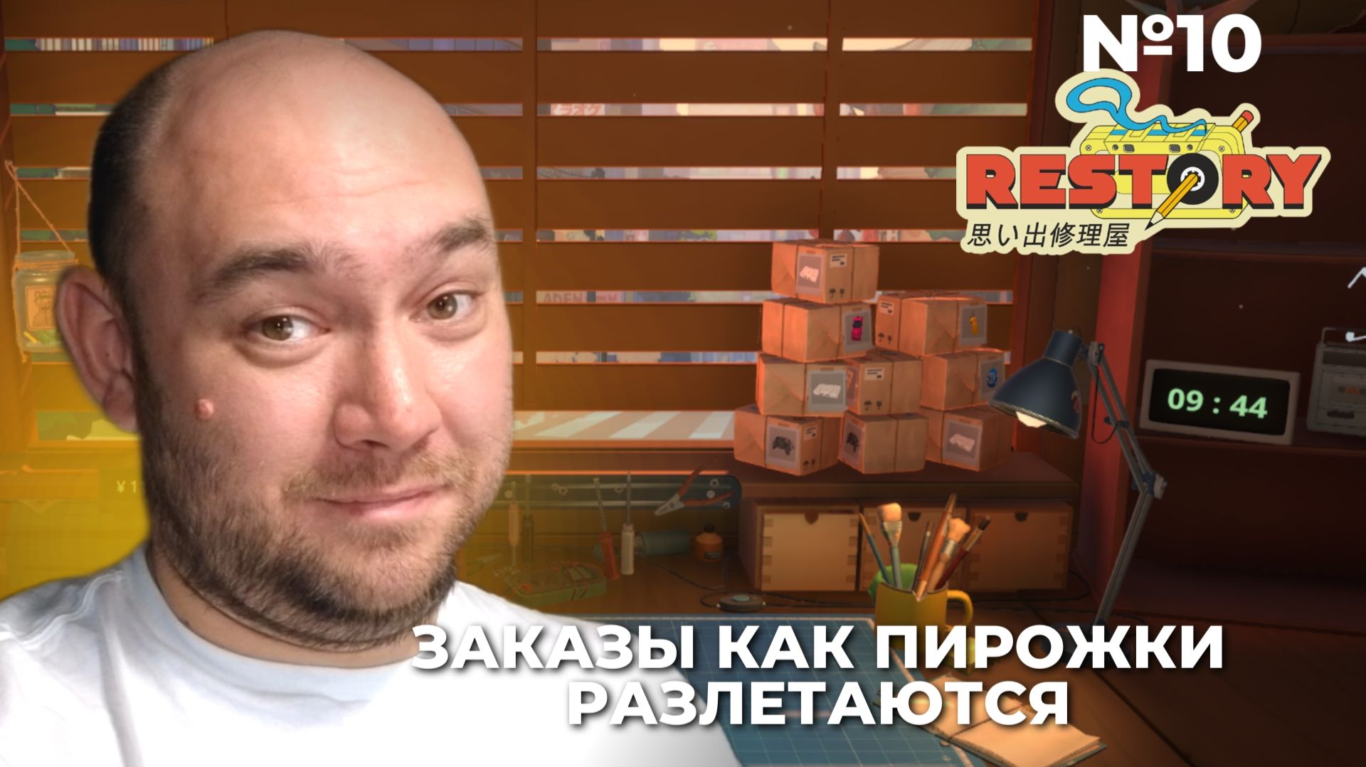 Заказы идут один за другим! 💰🔧► №10 ReStory: Chill Electronics Repairs ► AlexPlayroom