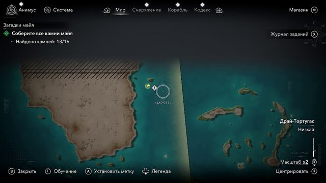 Assassin’s Creed Black Flag Resynced игра от Ильича V.082  Амбергрис-Кси   Осада Чарльстона