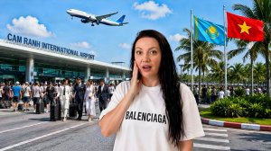 ПРИЛЕТЕЛА во Вьетнам. НОВЫЕ ПРАВИЛА ВЪЕЗДА❗️ Грандиозная встреча с ПОДПИСЧИКАМИ в Алматы. Казахстан