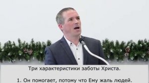 Кому помогает Христос 🙏♥️ Проповедь МСЦ ЕХБ