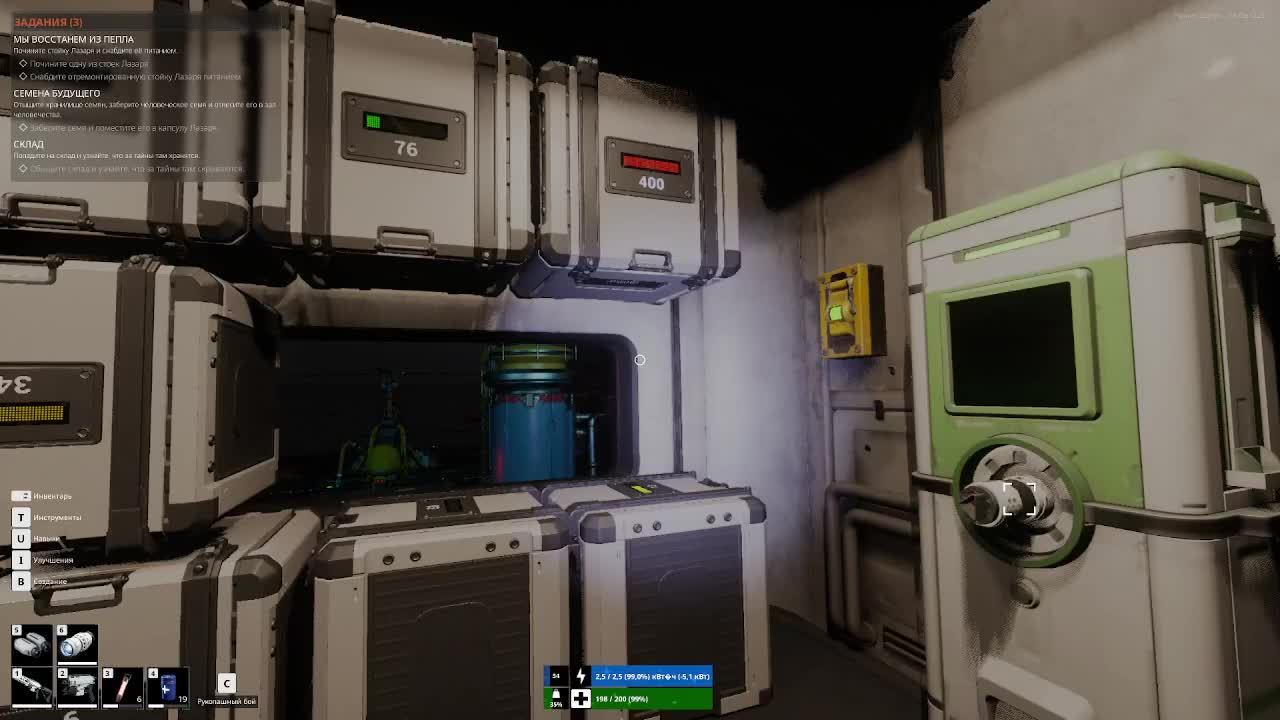 играю для души