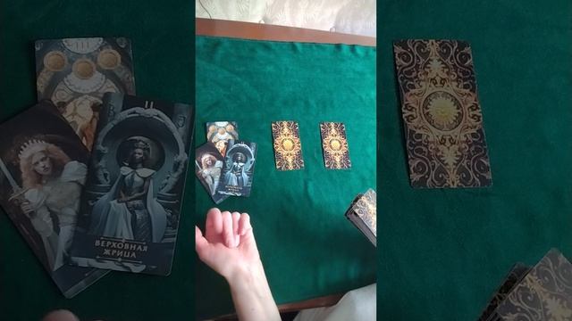 Кто Вы для него