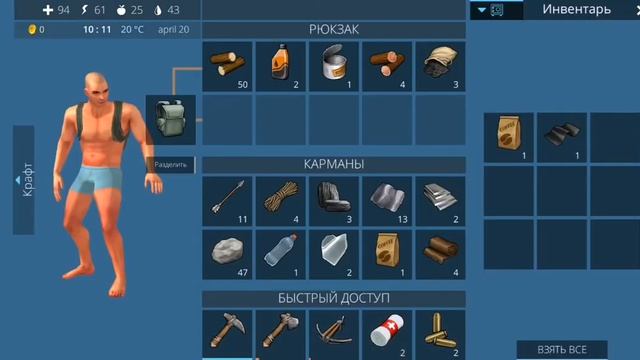 Ocean Ls Home - #9 Секретная лаборатория!!! - [Боб Маевский - 2020]