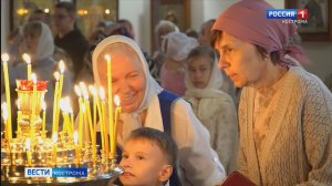 Православные костромичи встретили Преображение Господне