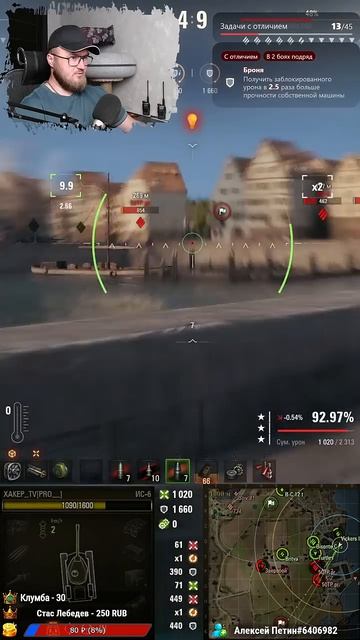 ИС-6 ТАНКУЕТ С ОТЛИЧИЕМ 😎 #миртанков #хакертв #mirtankov #wot #worldoftanks