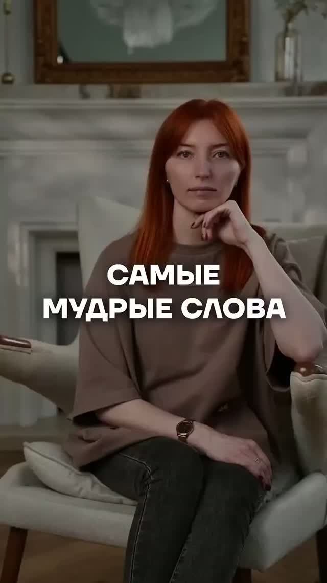 Пиши в комментариях! #психология #отношения #психолог #психологияотношений