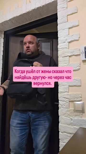 И что теперь делать?