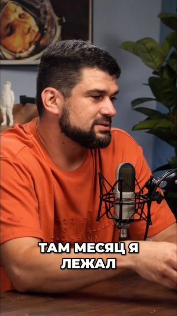О травме на олимпиаде