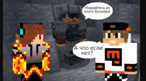 Наш бункер хотят отобрать! выживание в бункере в майнкрафт#7