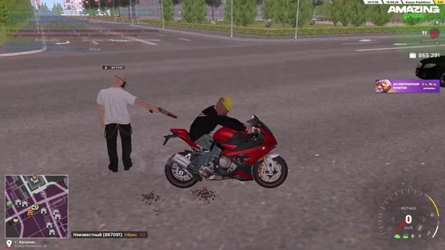 дмдм