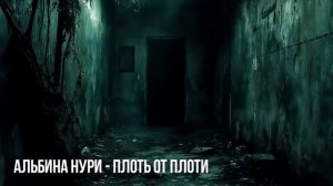 Это ПРЕВОСХОДНАЯ СТРАШНАЯ ИСТОРИЯ На Ночь! Страшные Истории Про Ведьму. Ужасы. Мистика