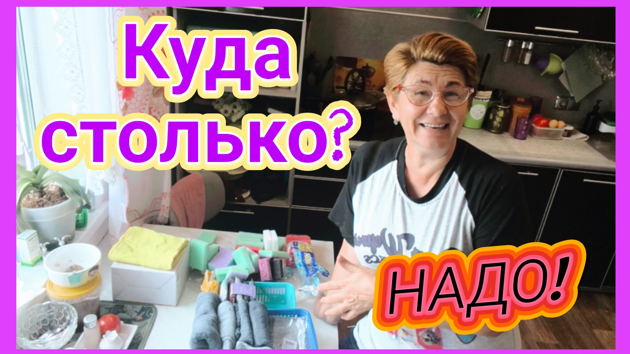 Моя зависимость🤦😆