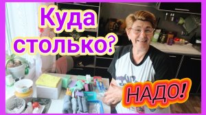 Моя зависимость🤦😆