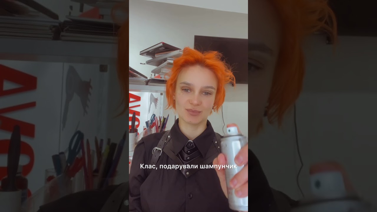 А що ви думаєте на цей рахунок ?