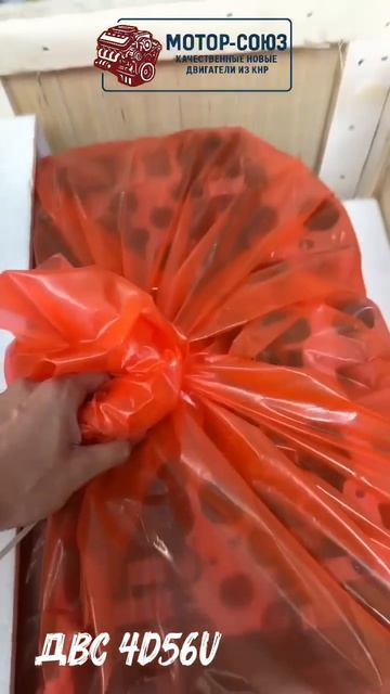 Новый двигатель 4D56U отправляется нашему клиенту в г. Самара