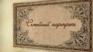 Династия Майковых