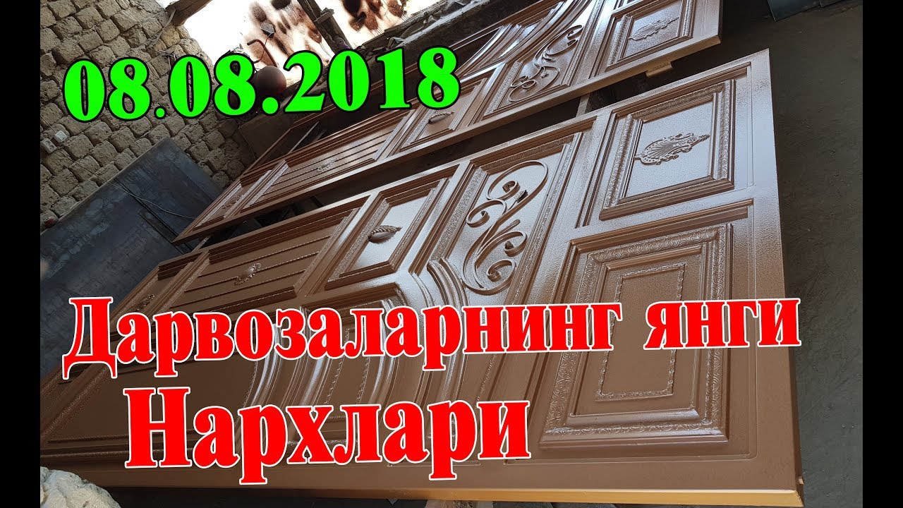 Самарканд Дарвозалари (Янги Нархлари) Samarqand Darvozalari (Yangi Narxlar)