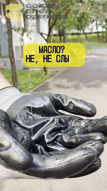Эти перчатки справятся: ТЕЙКЕР ОИЛРЕЗИСТ.