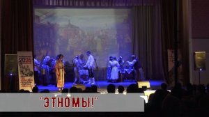 фестиваль национальных культур «ЭТнО КРАСНОЗЁРЬЕ!»