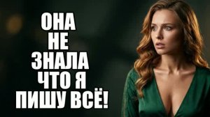 Услышал тайну жены на кухне! История измен|Аудио рассказы|Истории из жизни