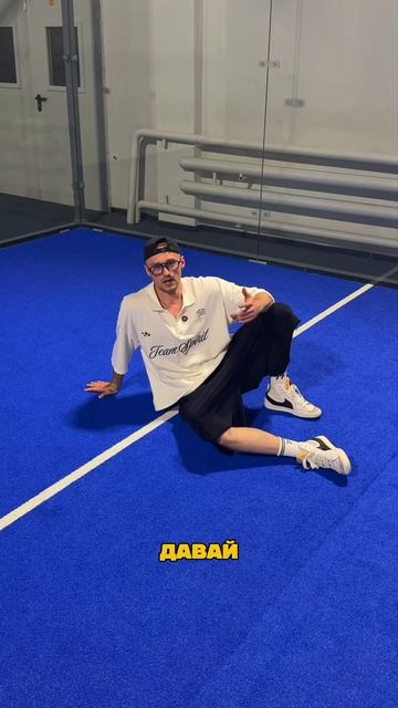🔥САЛЬТО ЗА 20 СЕКУНД🔥