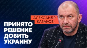 Казаков: засуха душит Европу, рынок зерна ждет лихорадка, Азия все ближе к войне