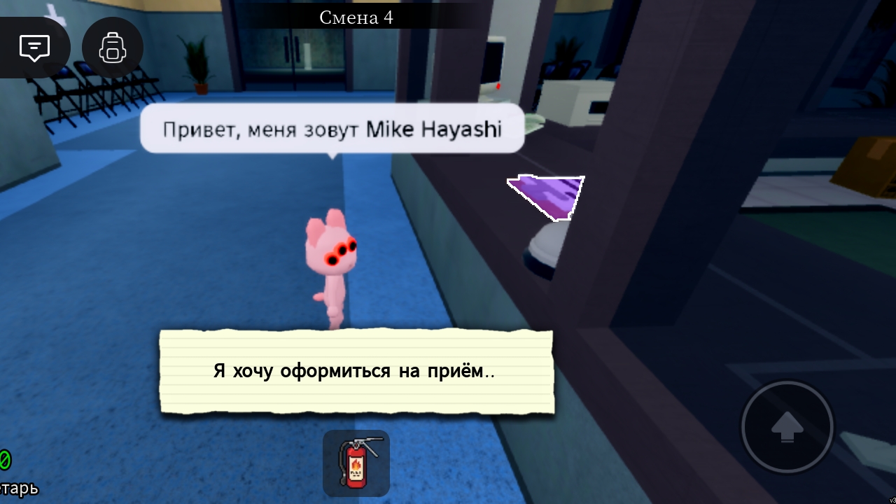маракет опять.мартакет разбор (3 часть)