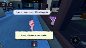 маракет опять.мартакет разбор (3 часть)