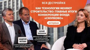 ИИ и роботы на стройке: какие технологии внедряют 33 крупнейших застройщика | Всеoстройке.pф