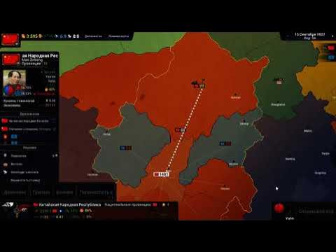 Объединяем Китай в AoC II